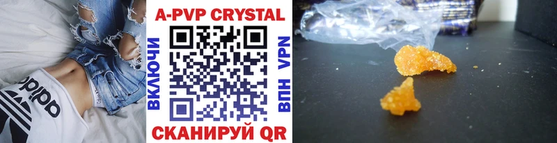 Купить закладки Бутурлиновка A-PVP кристаллы