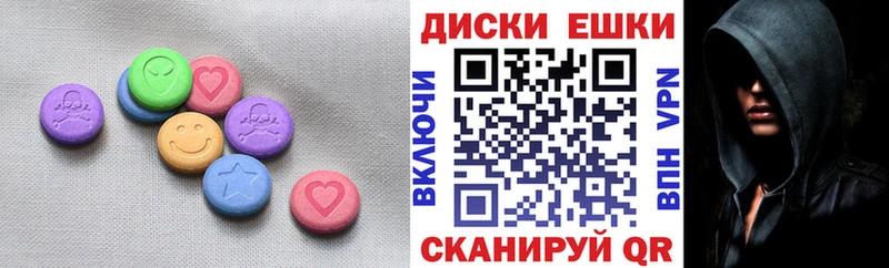Ecstasy 99%  Купить  Бутурлиновка 