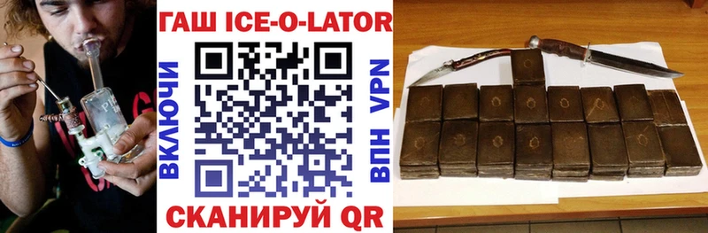 Купить закладки  Бутурлиновка  ГАШИШ hashish 
