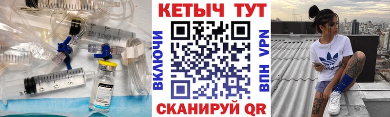 Кетамин ketamine  Купить  Бутурлиновка 