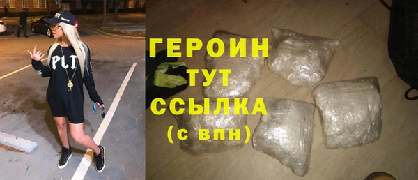 стаф Заволжск
