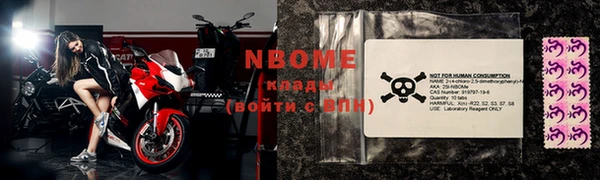 скорость Заволжье
