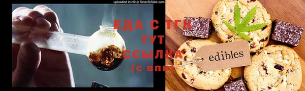ешки Заводоуковск