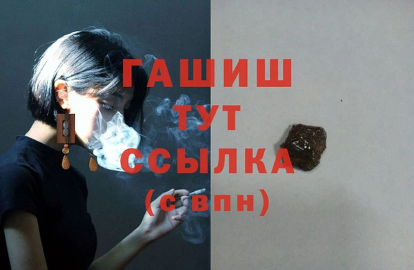 ешки Заводоуковск