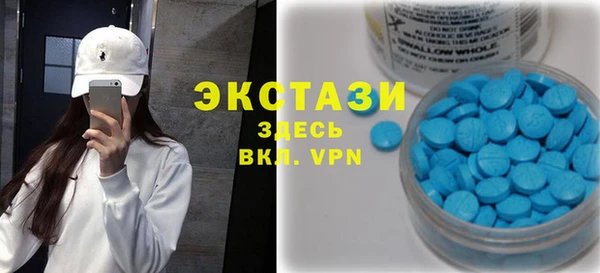 стаф Заволжск