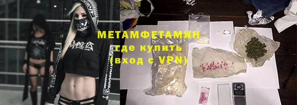 стаф Заволжск