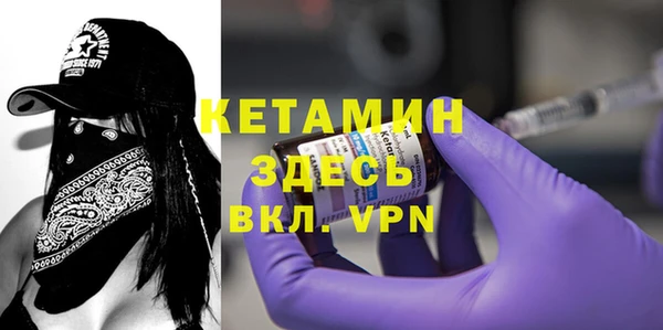 стаф Заволжск