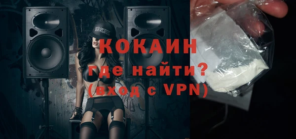 стаф Заволжск