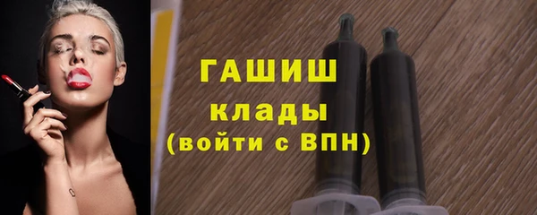 стаф Заволжск