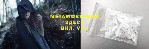 скорость Заволжье
