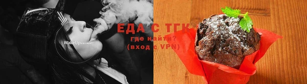 ешки Заводоуковск