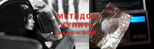 скорость Заволжье