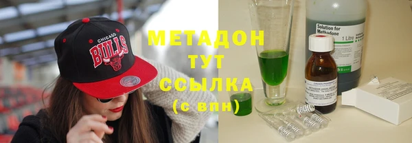 стаф Заволжск