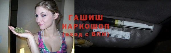 ешки Заводоуковск
