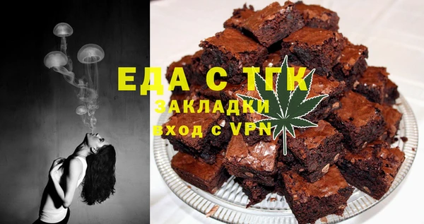 стаф Заволжск