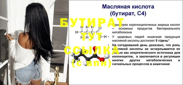 стаф Заволжск