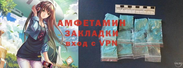 стаф Заволжск