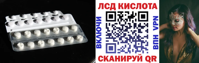 Лсд 25 экстази кислота  Купить где  Бутурлиновка 