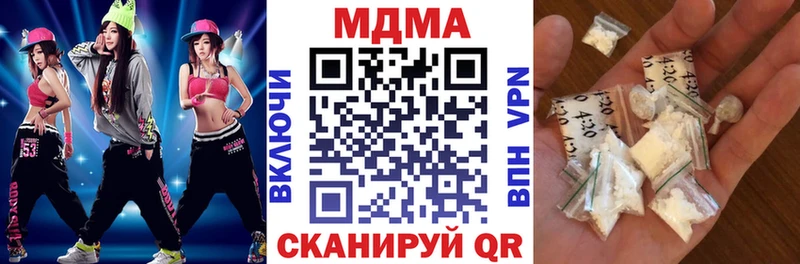 MDMA Molly  Купить  Бутурлиновка 