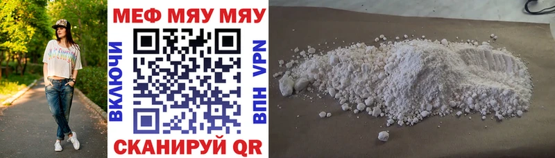 Мефедрон мука  Купить закладки  Бутурлиновка 