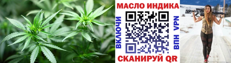 Дистиллят ТГК гашишное масло  Купить  Бутурлиновка 