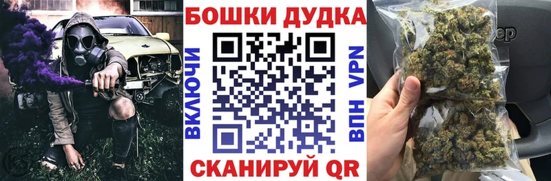 Купить где  Бутурлиновка  Бошки Шишки Bruce Banner 